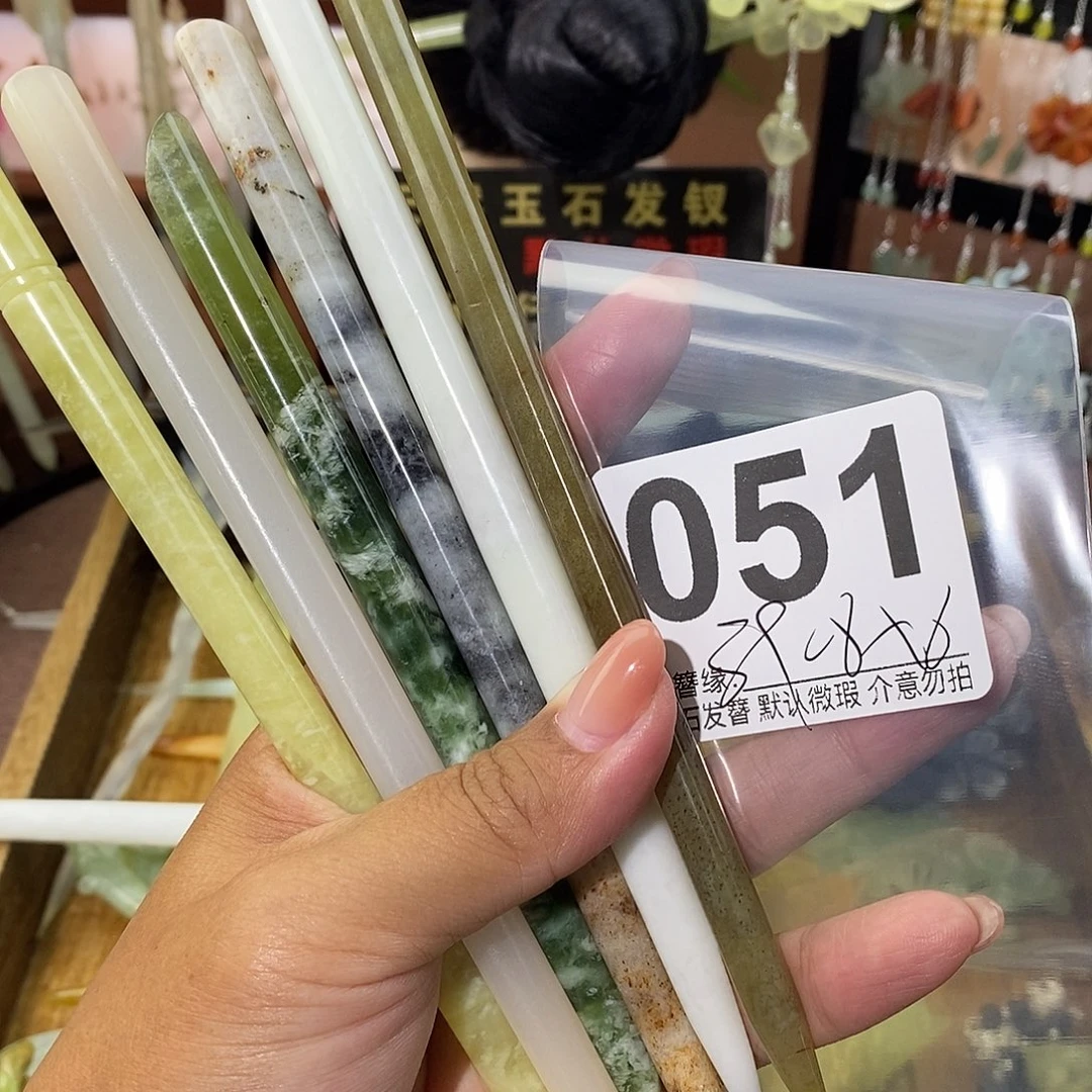 夏***梦未镶嵌蛇纹石玉发饰