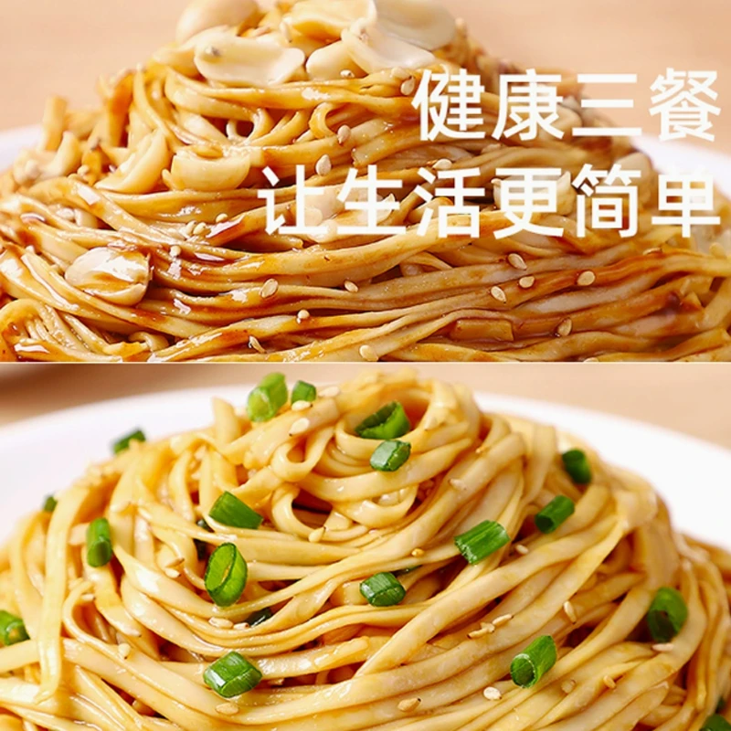 【淮山拌面】山药拌面早餐面学生宿舍快手面