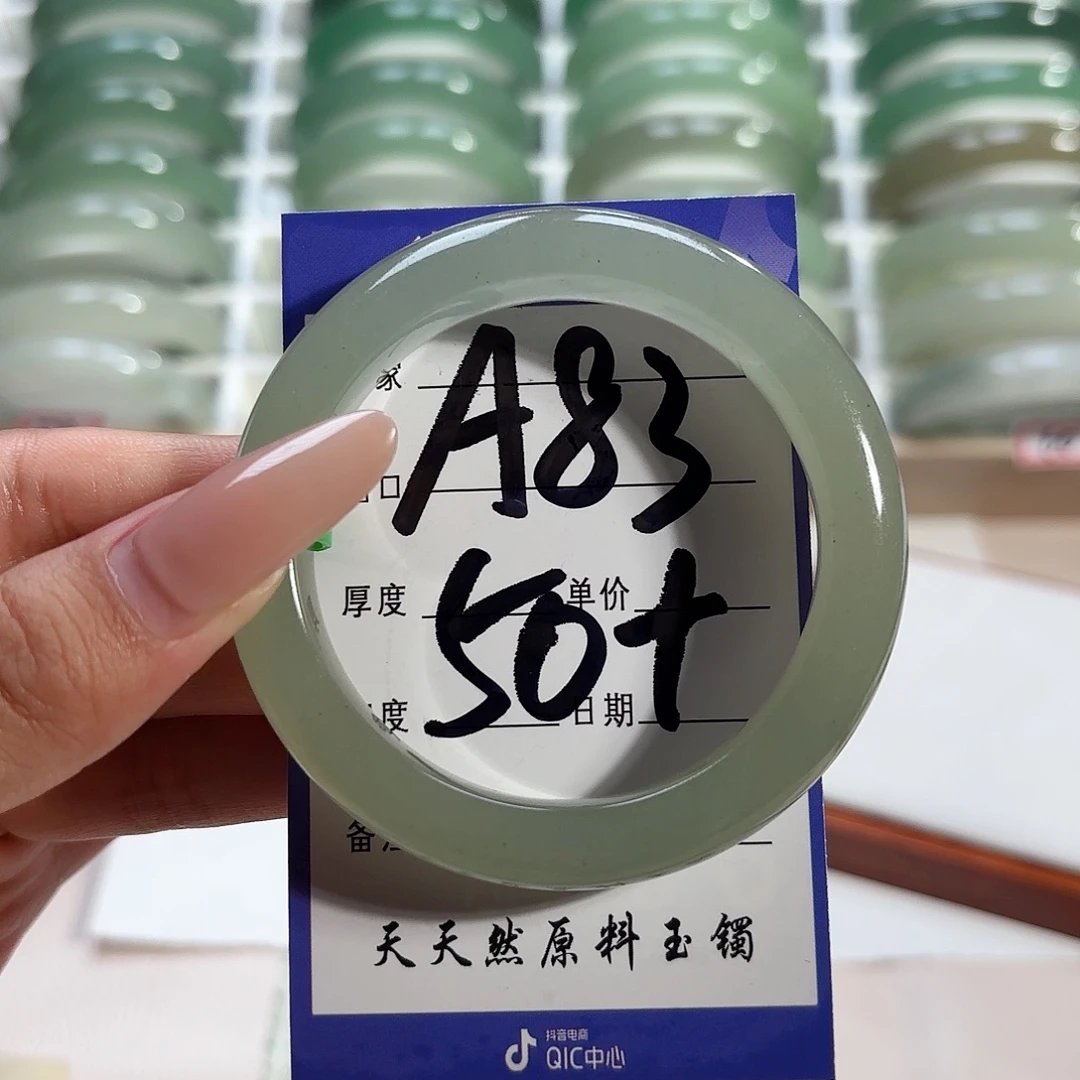 未镶嵌手镯石英质玉