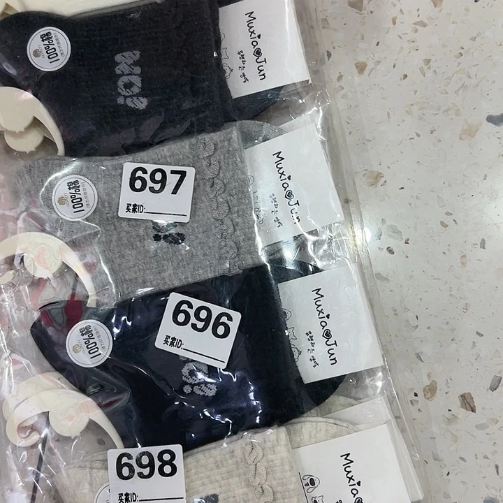 女士袜子一包十双