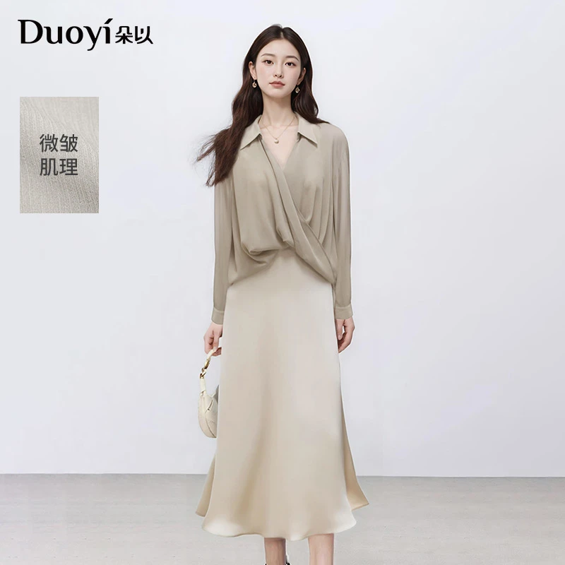 朵以2025秋季新款气质轻奢翻领长袖衬衫缎感吊带裙套装40VQ848287