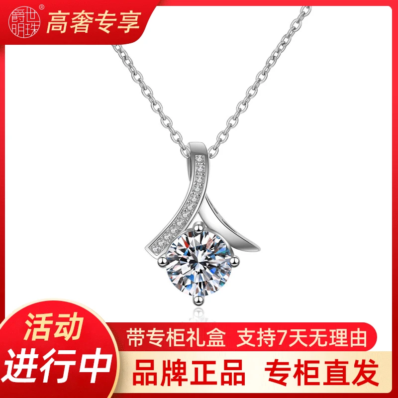 第十代【新款】美人鱼200分女士豪华鱼尾项链带2ct吊坠