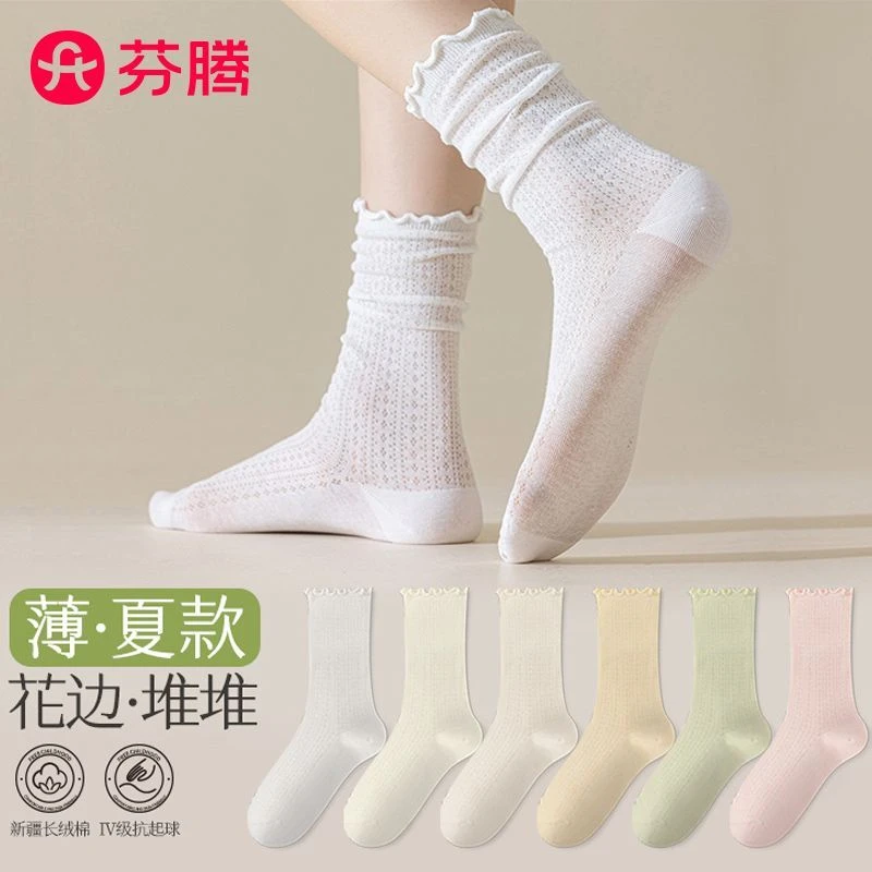 芬腾袜子纯棉女夏季薄款筒堆堆袜棉袜无骨透气冰冰袜花边月子袜