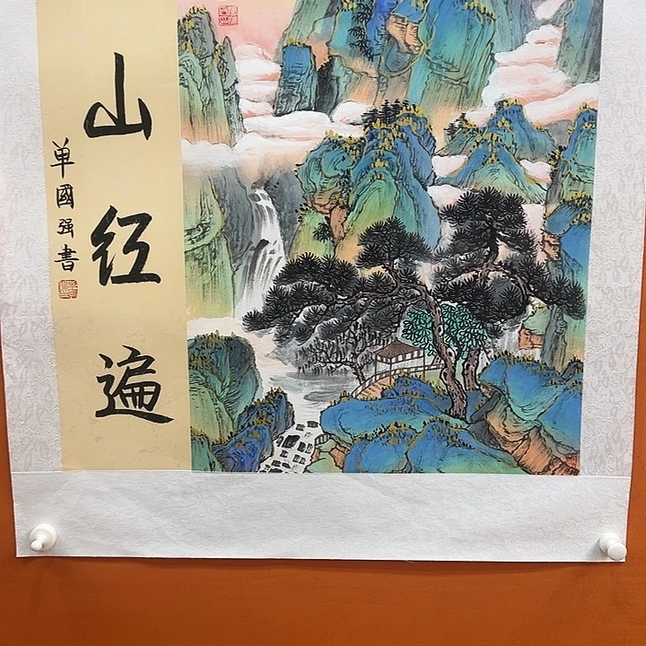 国画收藏家之心的时候也不
