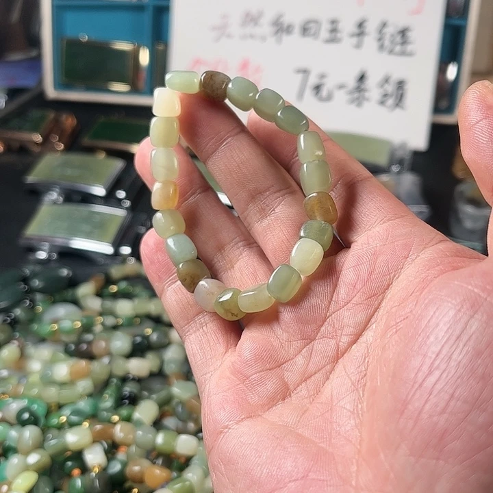 未镶嵌手链和田玉