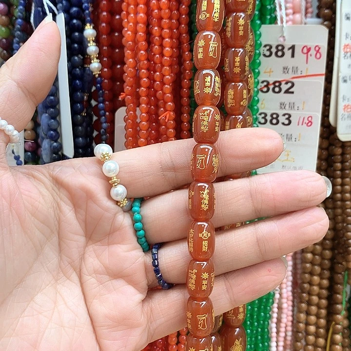 玛瑙/玉髓手串未镶嵌发4颗