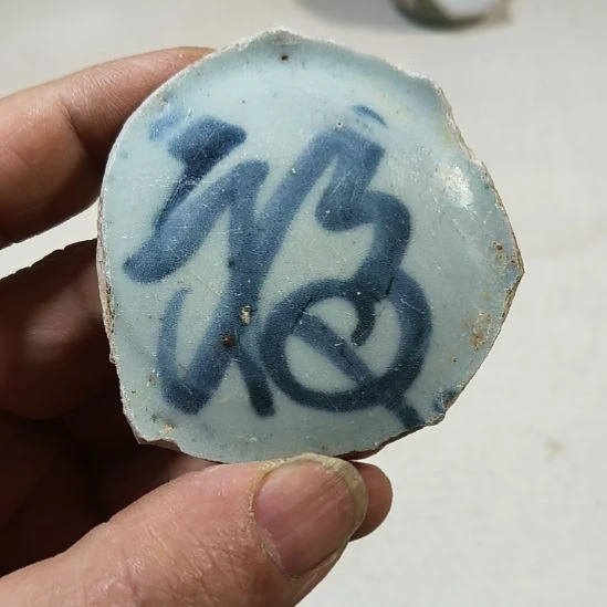 瓷片瓷片瓷片瓷片瓷片