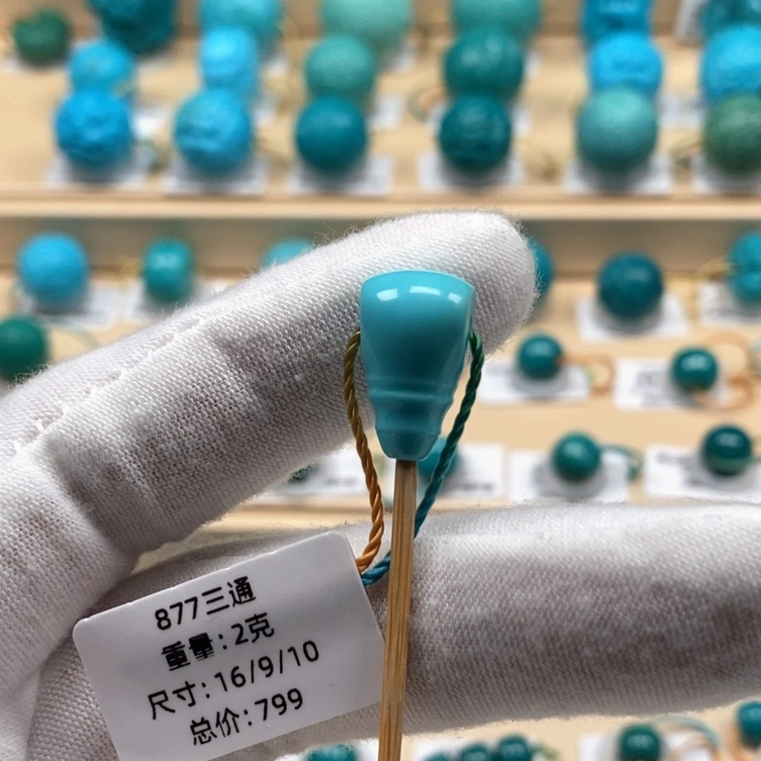 绿松石未镶嵌精品原矿高瓷绿松石