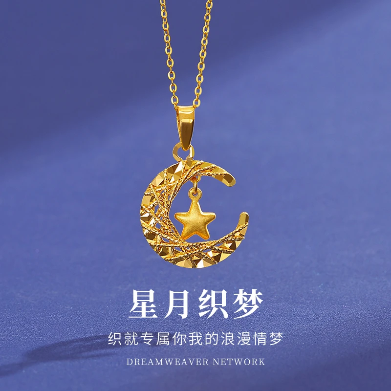 黄金项链足金999金项链星月织梦吊坠纯金花丝缠绕月亮5G金爆闪