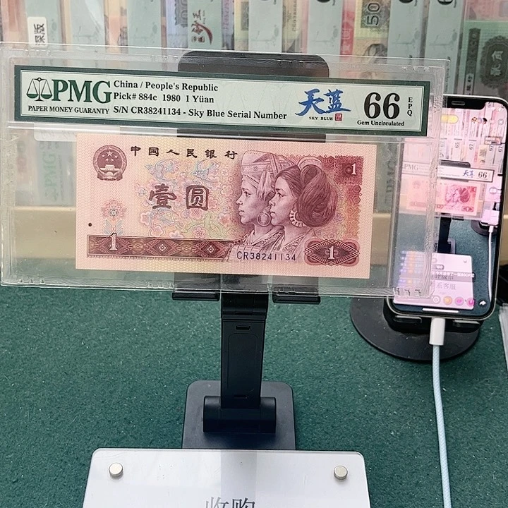 【闪购商品】武*66分801天蓝CR38241134