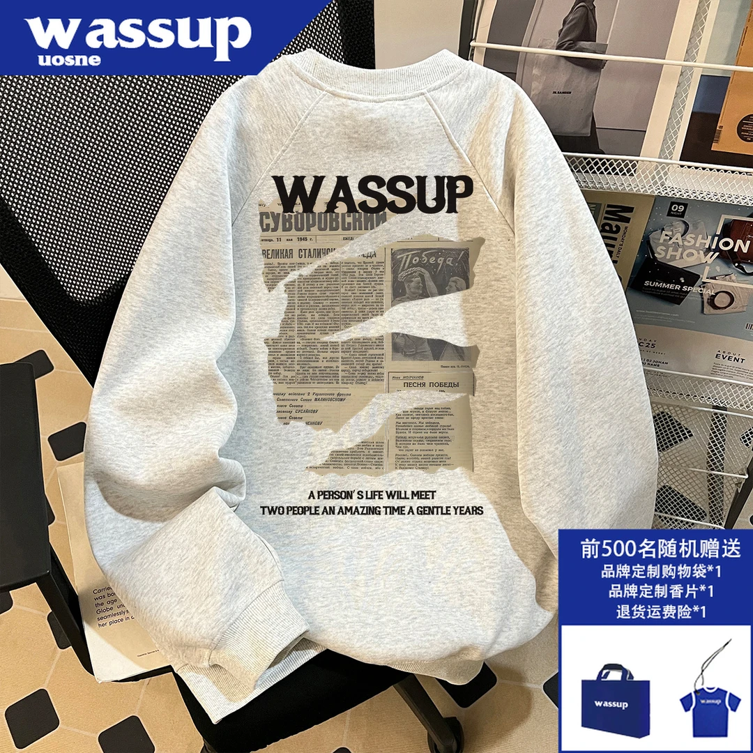 美式潮牌高街圆领卫衣男秋季hiphop宽松休闲硬挺百搭上衣2025爆款