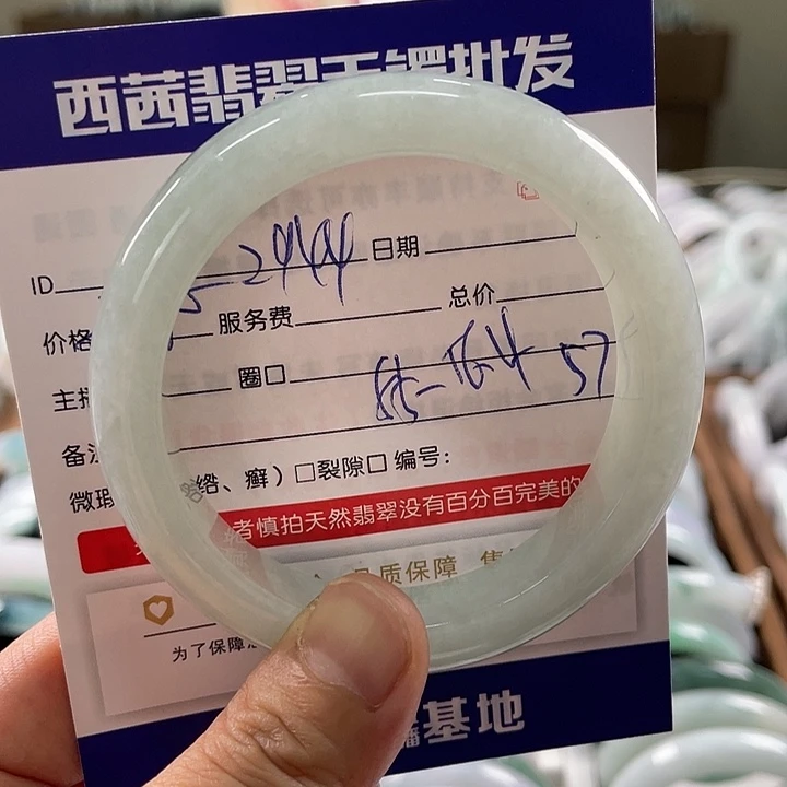翡翠未镶嵌手镯8888