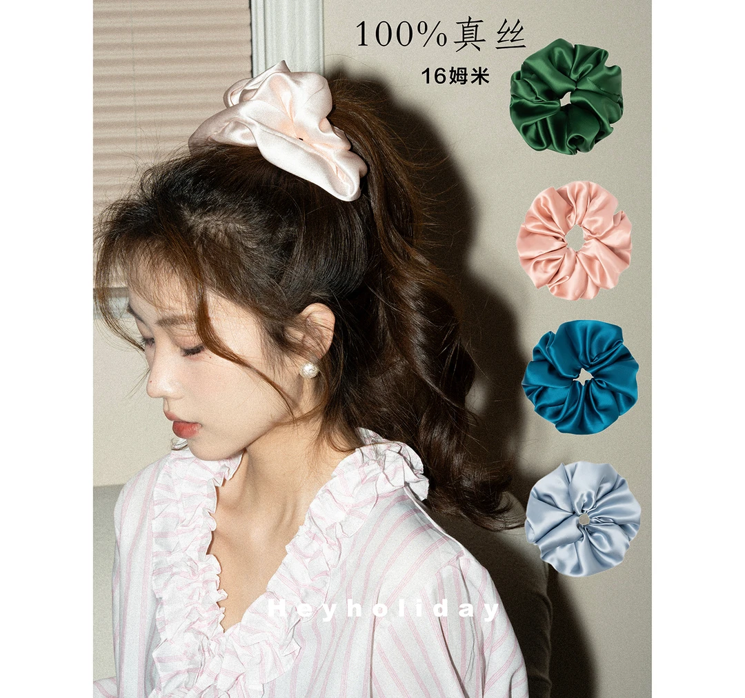 多巴胺真丝发圈气质百搭少女简约纯色复古时尚ins韩版缎面优雅