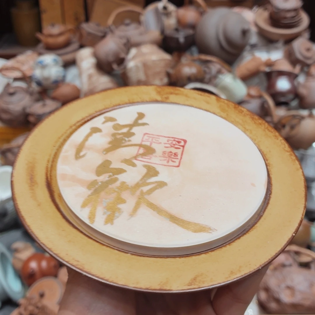柴烧老岩泥高温茶器皿