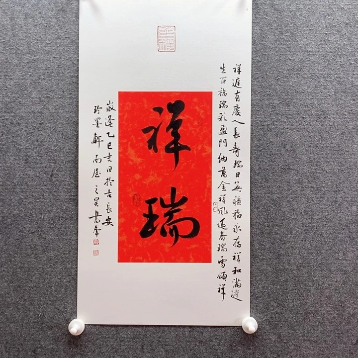 书法书法作品多次参加