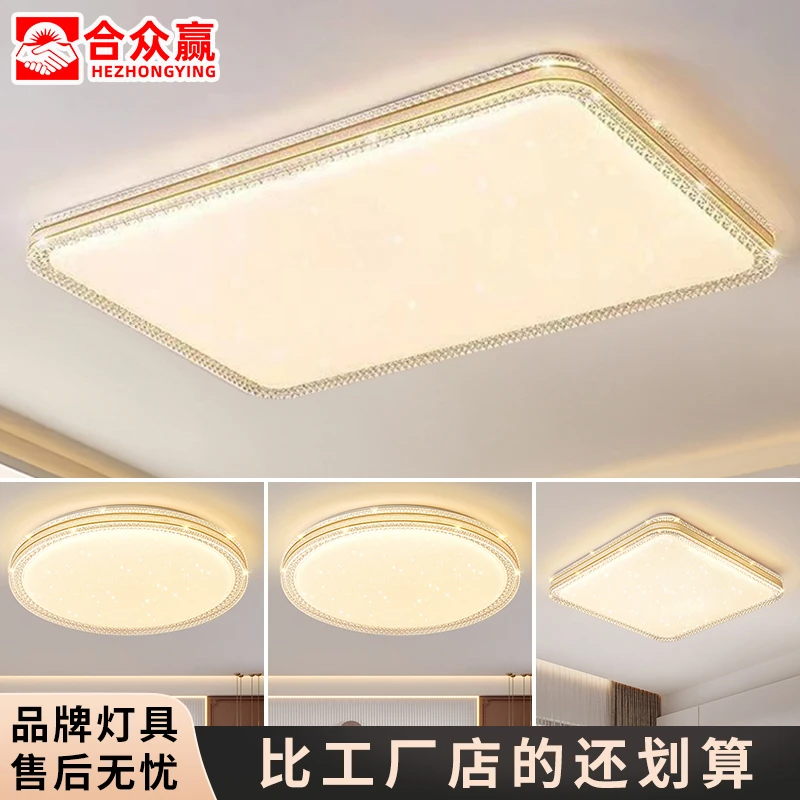 全光谱圆形卧室灯LED吸顶灯新款房间灯现代简约客厅灯具