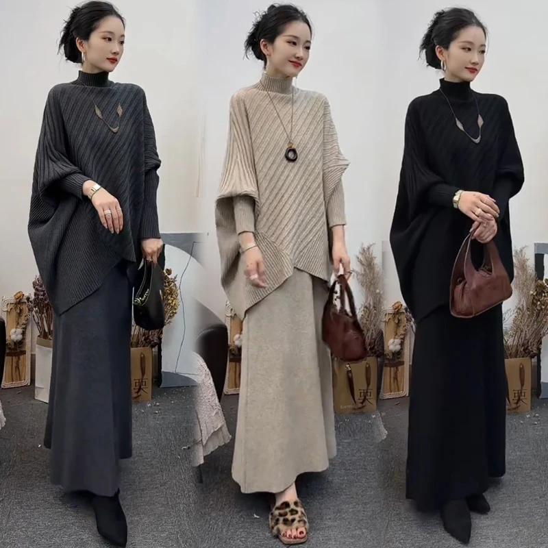 时尚针织套装裙女2025秋冬新款洋气蝙蝠袖慵懒风毛衣半身裙两件套