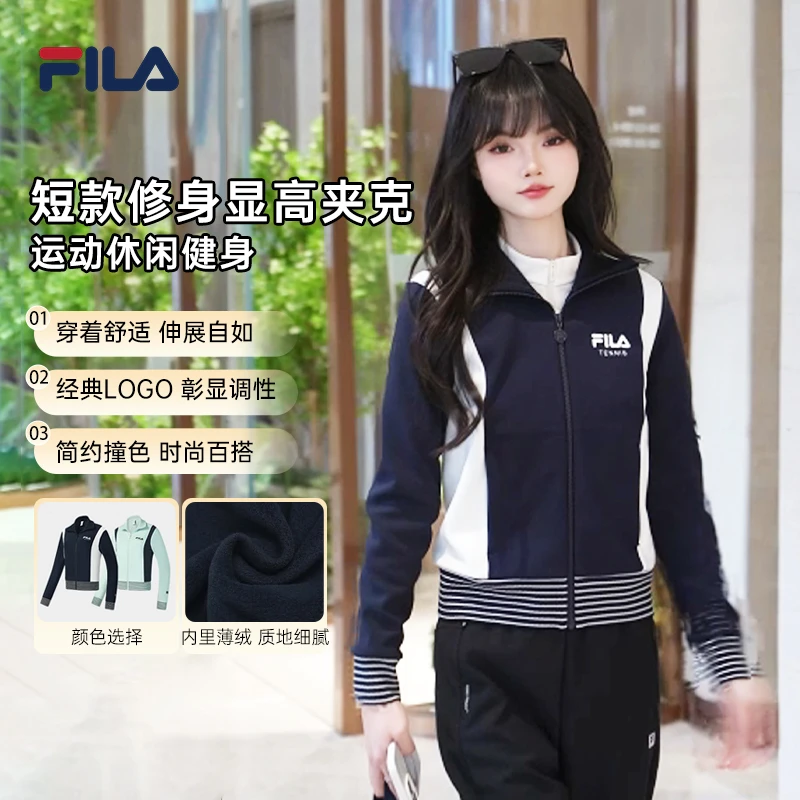 【加绒保暖运动外套】斐乐女装冬季新款休闲健身短款夹克A11W513508