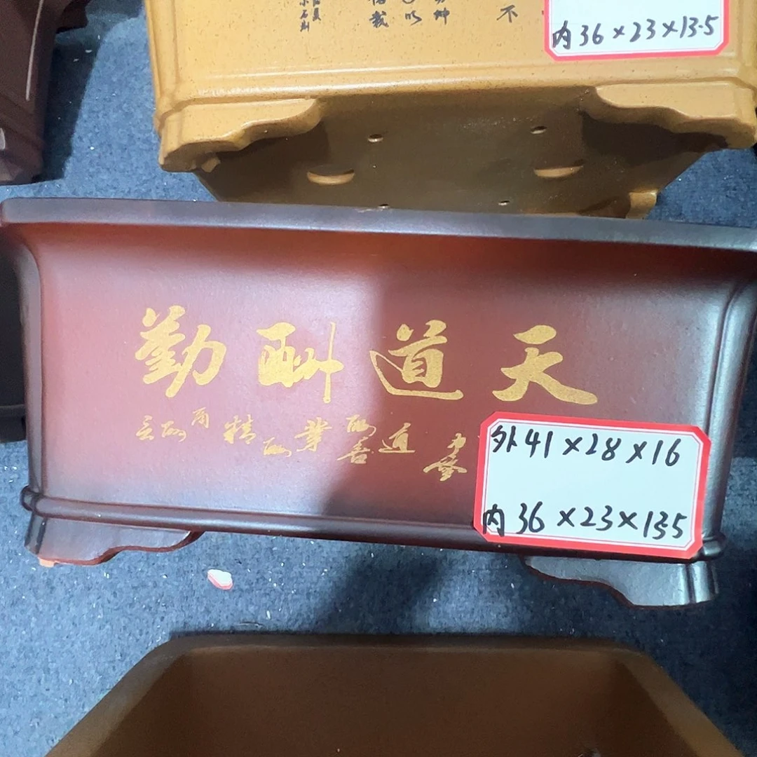 其他紫砂紫砂花盆