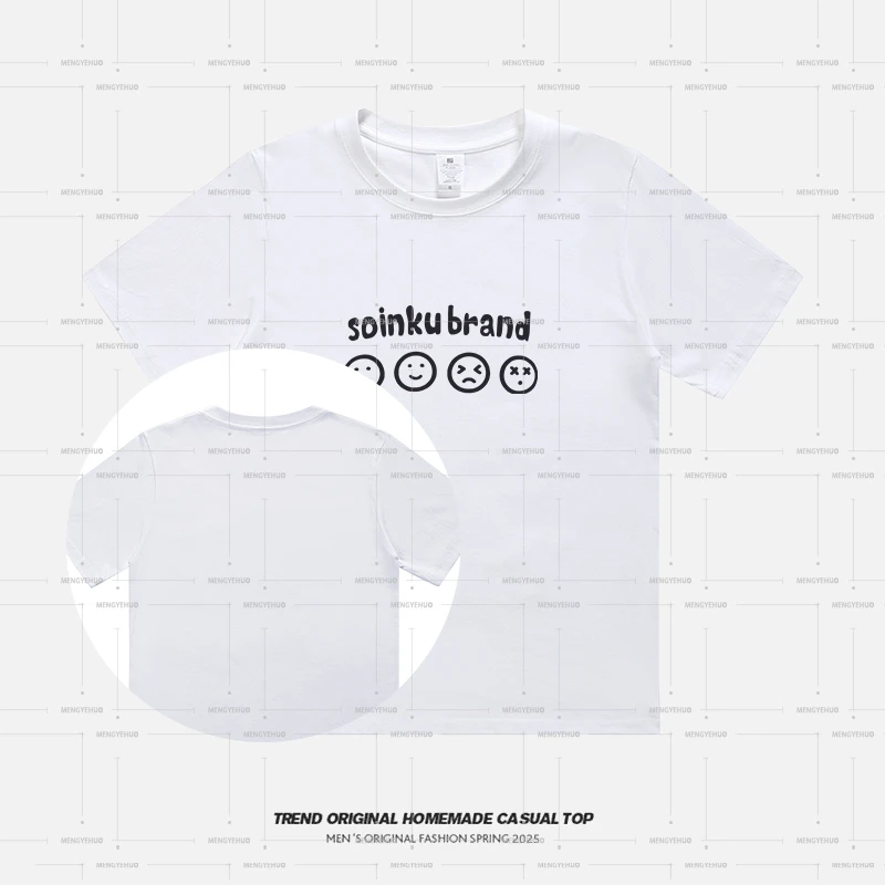 【T恤系列】生活百态  230g精梳棉男女同款短袖 soinku