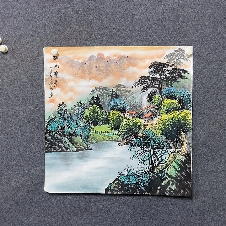 国画四尺斗方山水一副