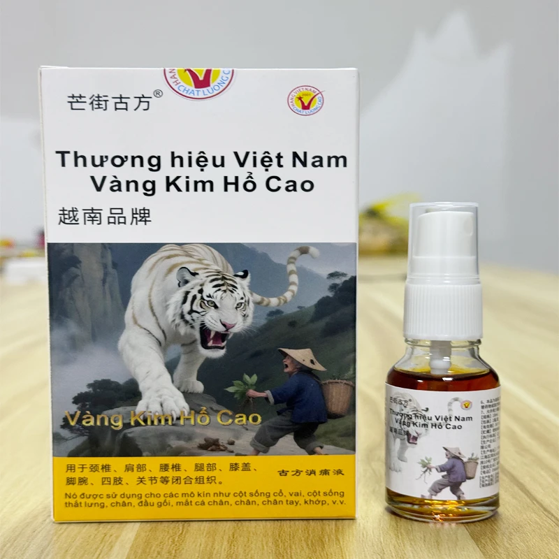 2个周期-芒街古方/越南Vàng Kim Hổ Cao腰椎护理舒缓草本外用