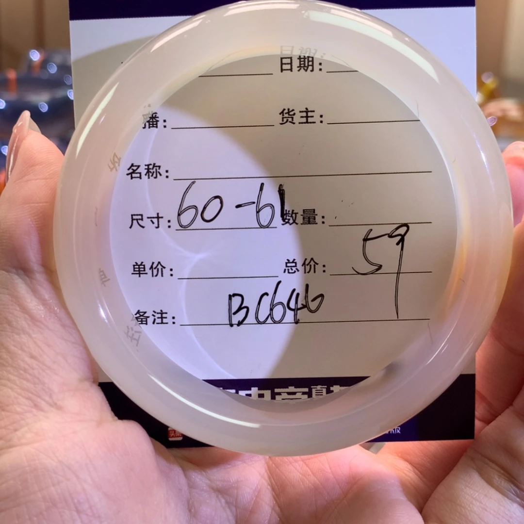 【闪购商品】玛瑙/玉髓手镯合金