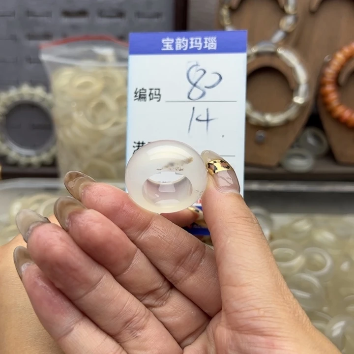 玛瑙/玉髓未镶嵌戒指