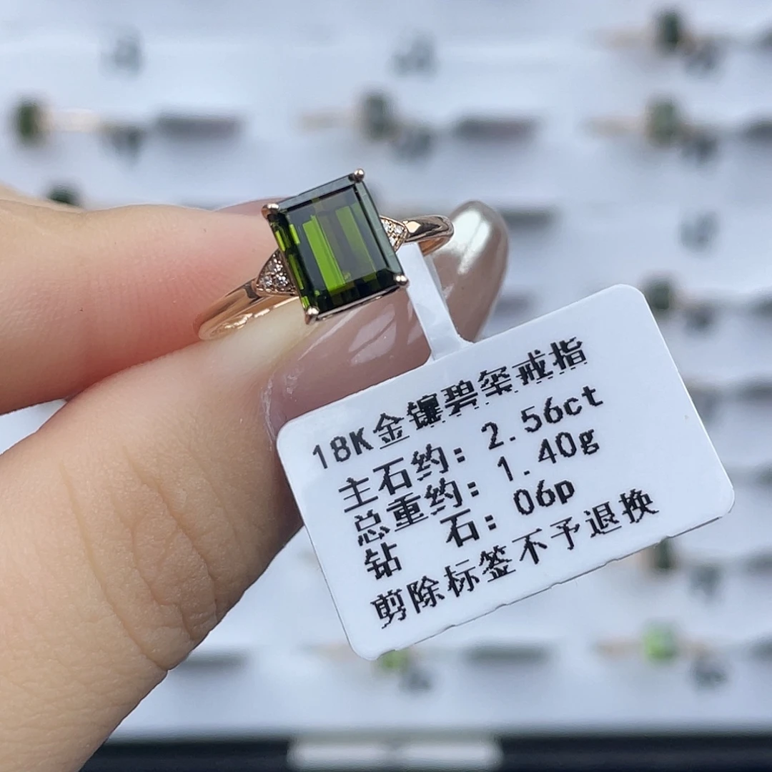花***1戒指18K金镶嵌碧玺
