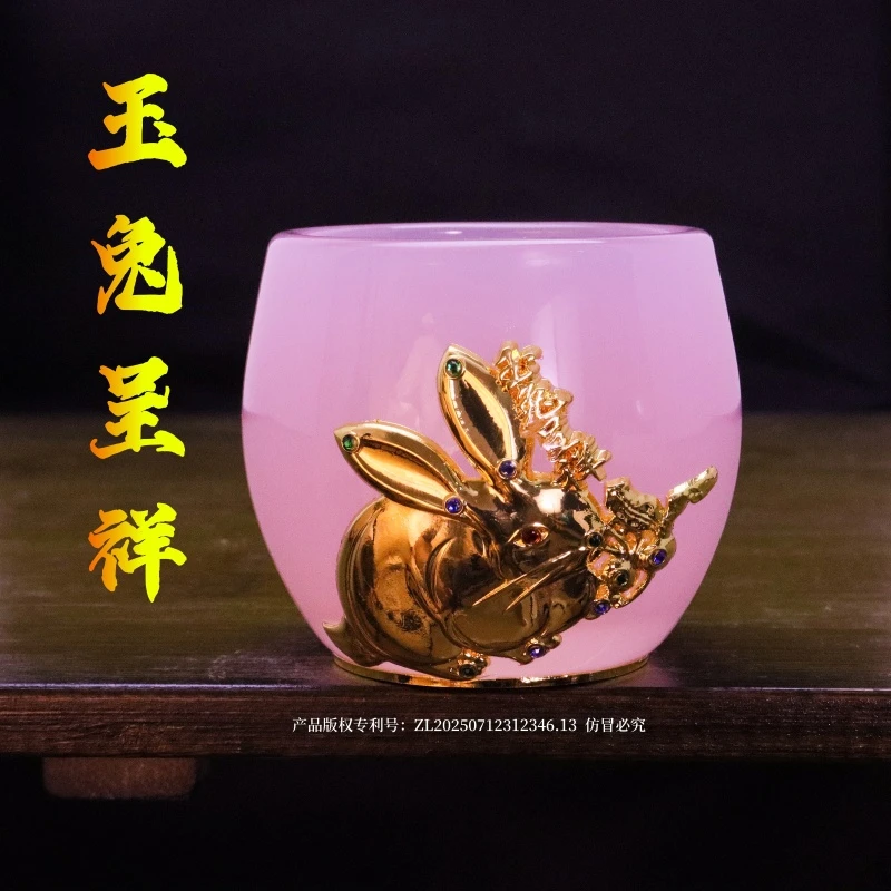 正品生肖《兔·玉兔呈祥》粉黛琉璃玉瓷主人杯/容量80毫升/原正品装