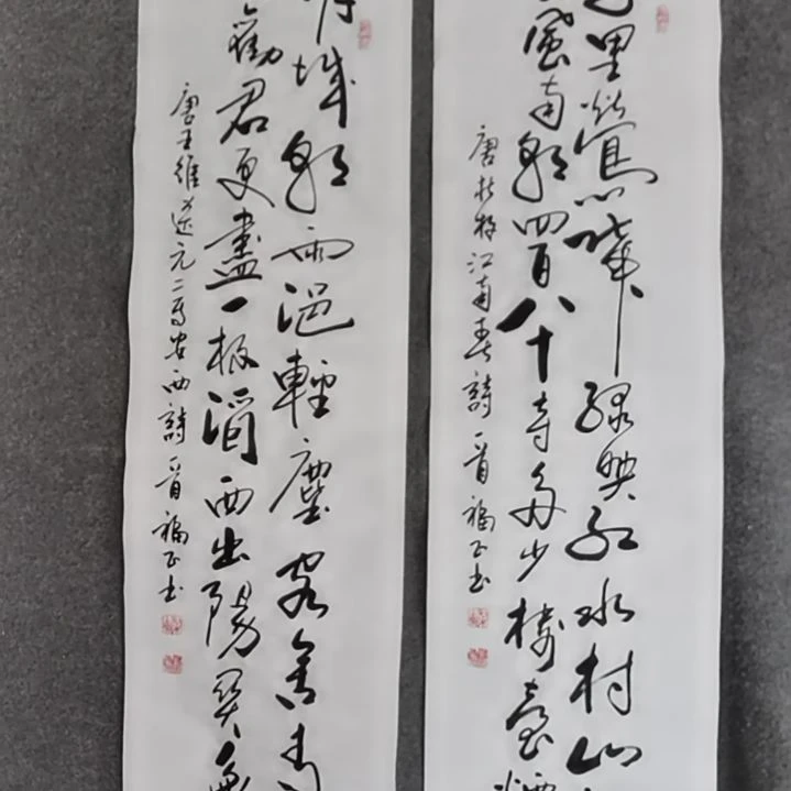 书法宏**果书法作品书法作