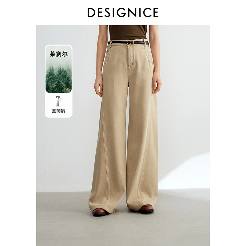迪赛尼斯春复古通勤宽松直筒裤高腰牛仔裤
