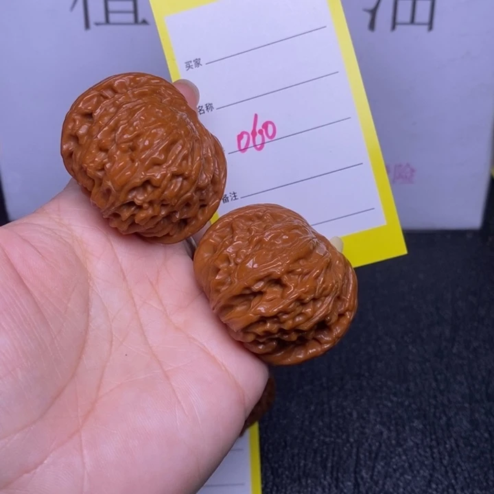 吊坠文玩核桃060/42磨盘返油
