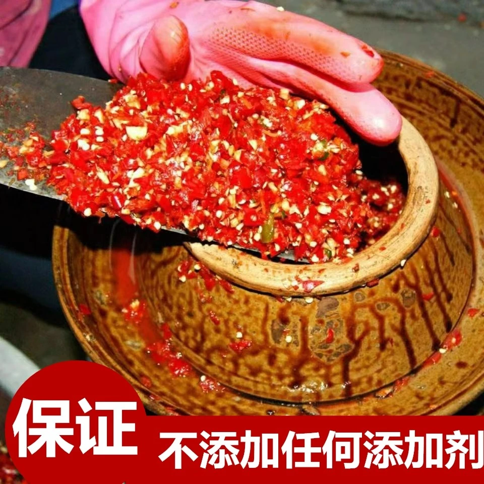 【贵州手工糟辣椒】贵州酸辣椒遵义糟辣椒