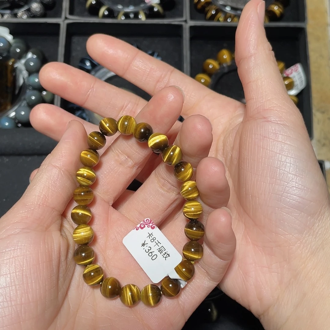 Y***b木变石（虎睛石）未镶嵌手链