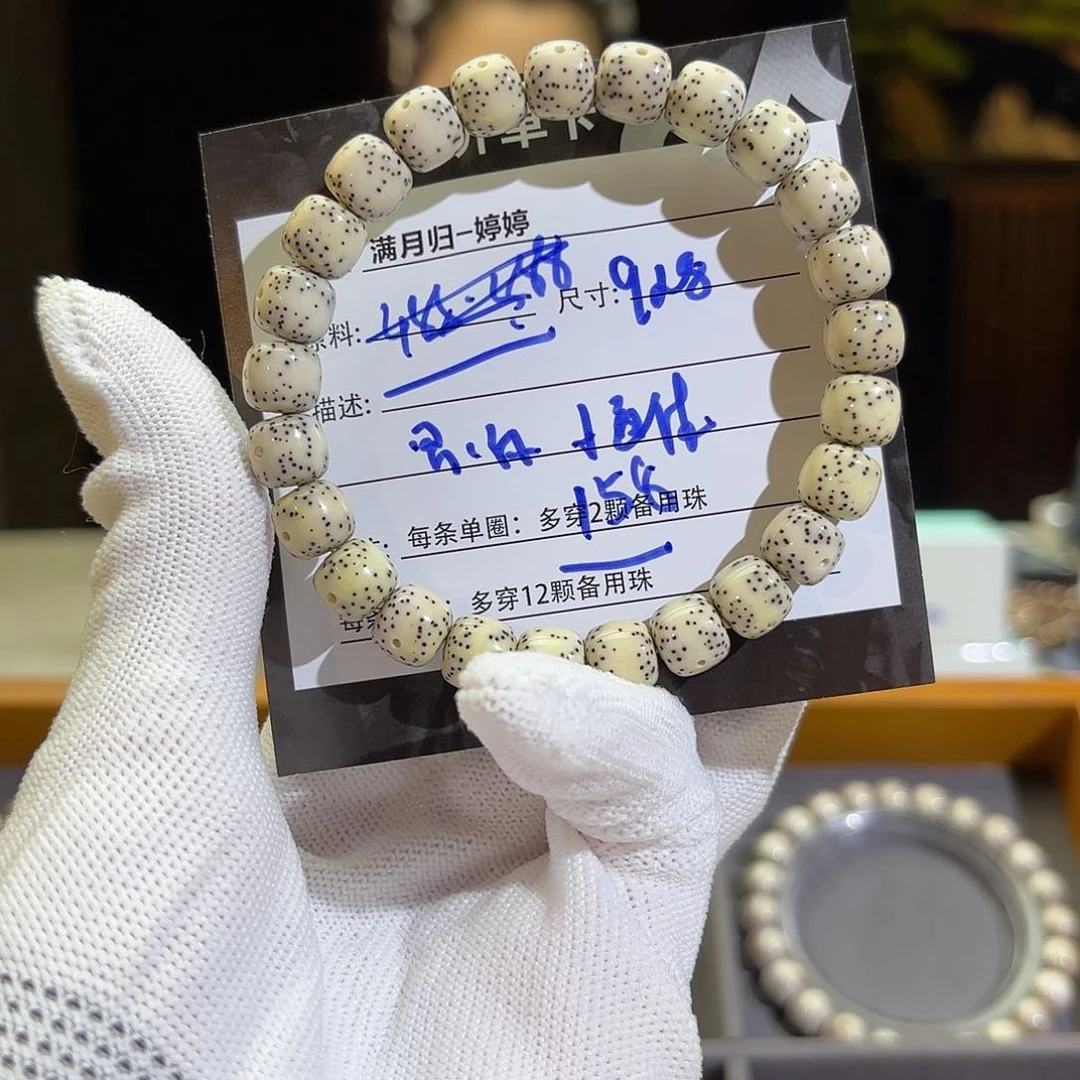 星月菩提手串星月