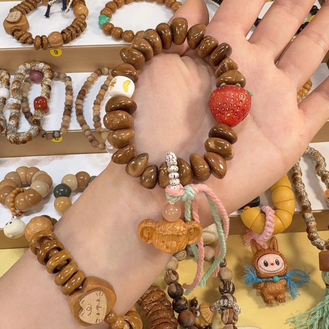 星月菩提吊坠库克糖豆➕草莓