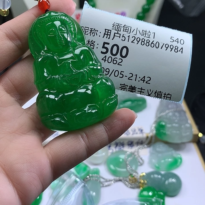 用***4吊坠(赠链)未镶嵌翡翠