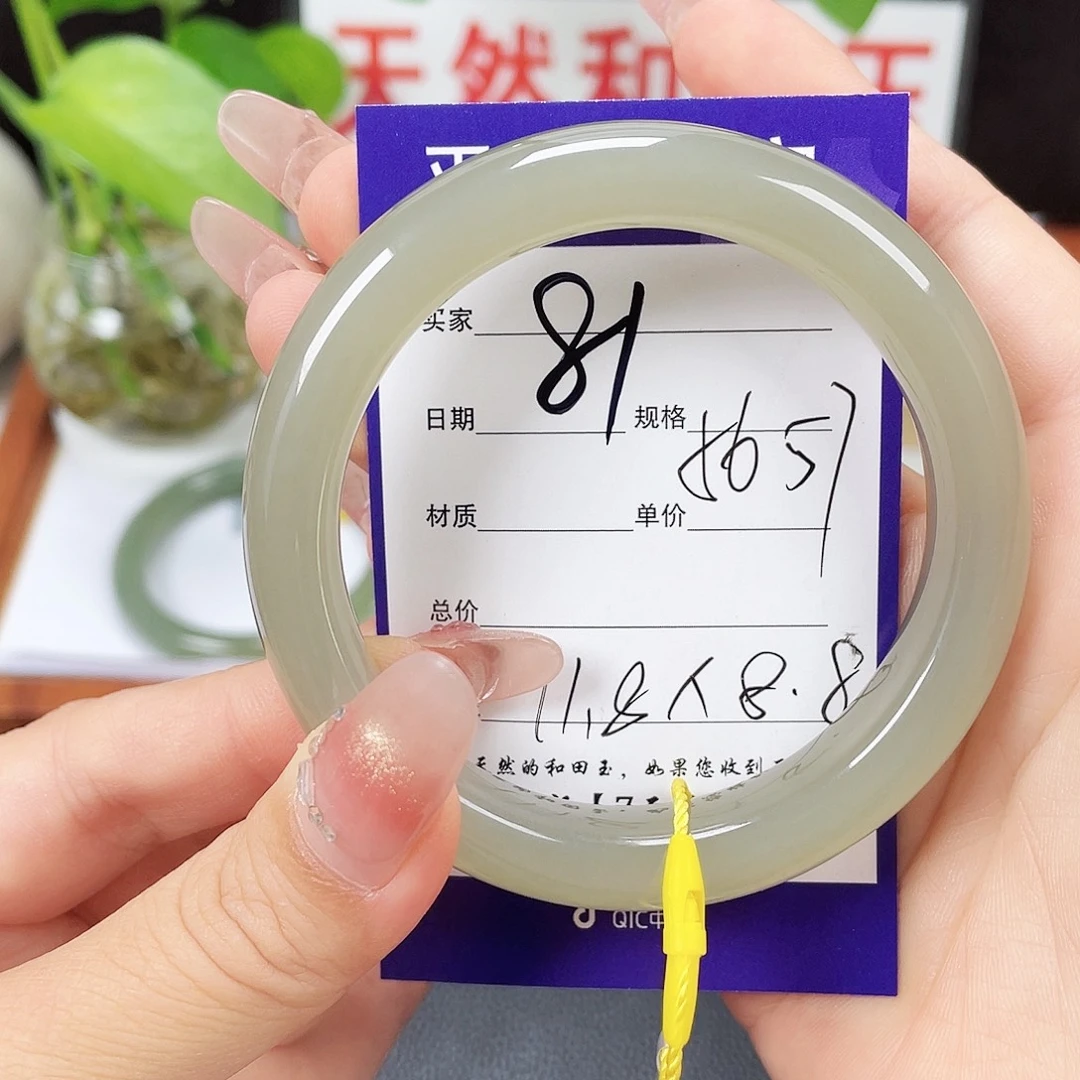 和田玉手镯未镶嵌