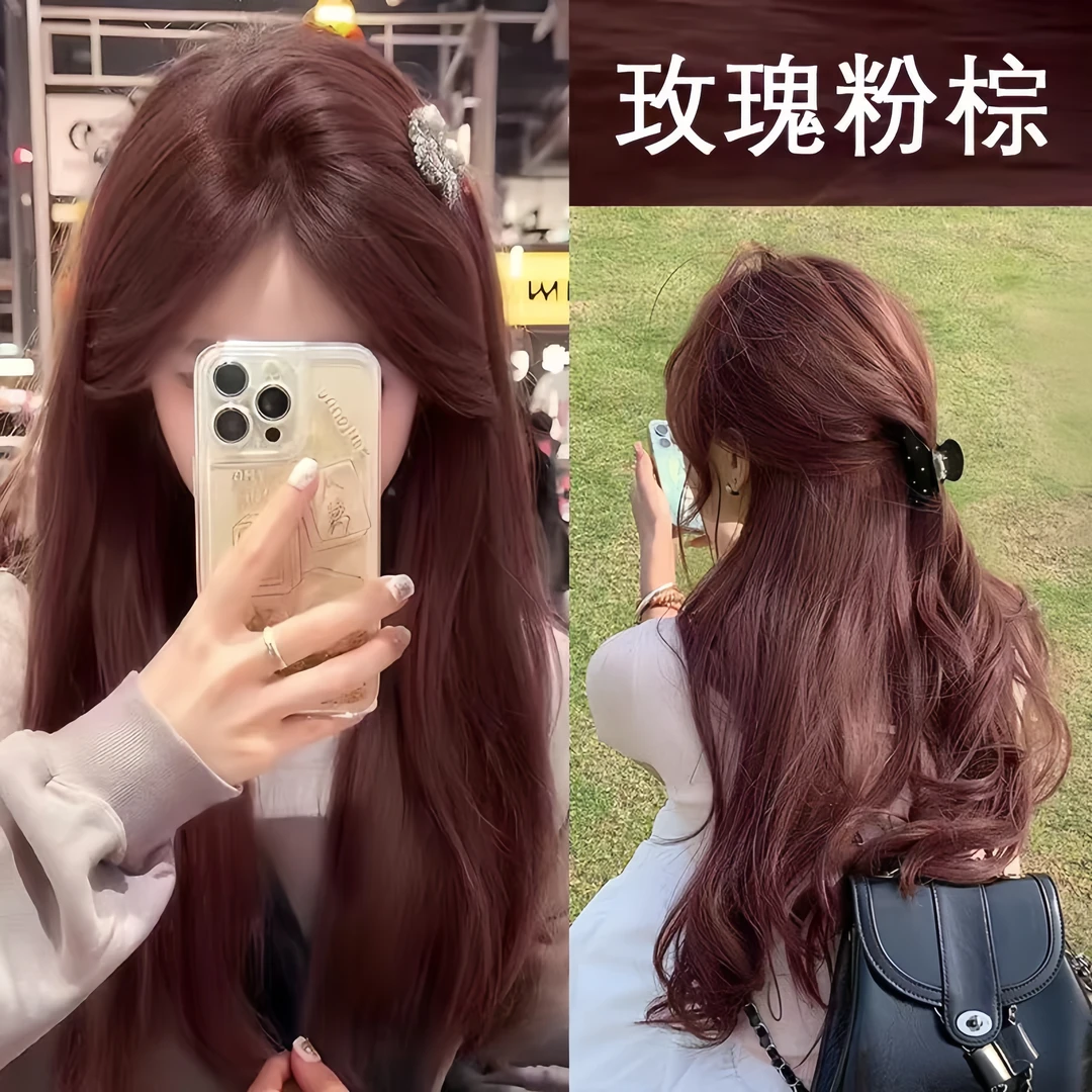 【发色推荐】玫瑰迷雾粉茶棕色染发膏剂植物天然纯豆沙粉棕色黑茶色