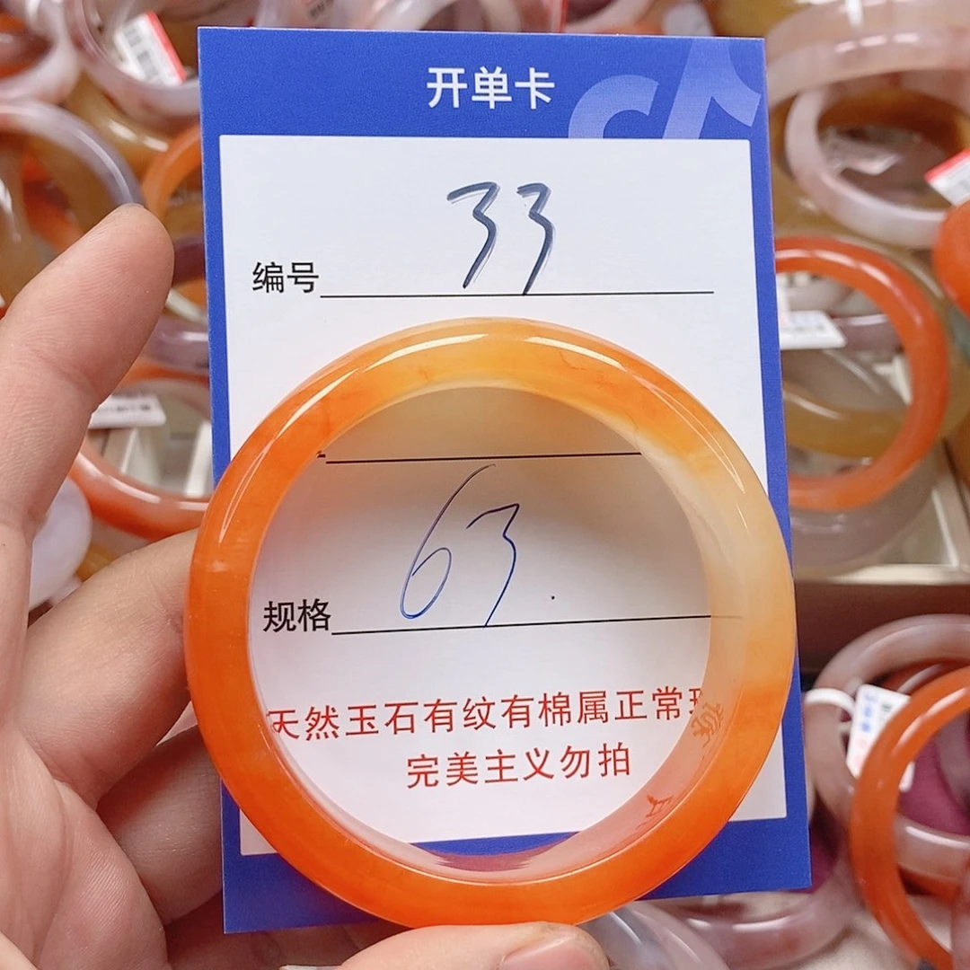 未镶嵌手镯石英质玉（金丝玉）