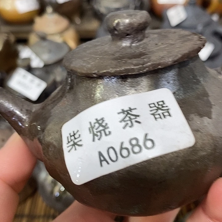 柴烧柴烧柴烧柴烧