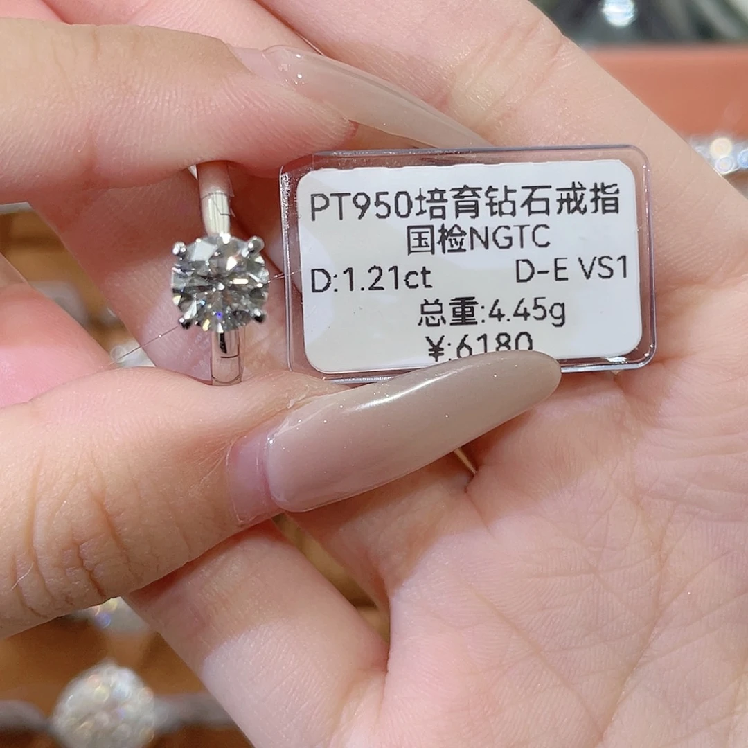 铂Pt950镶嵌实验室培育钻石