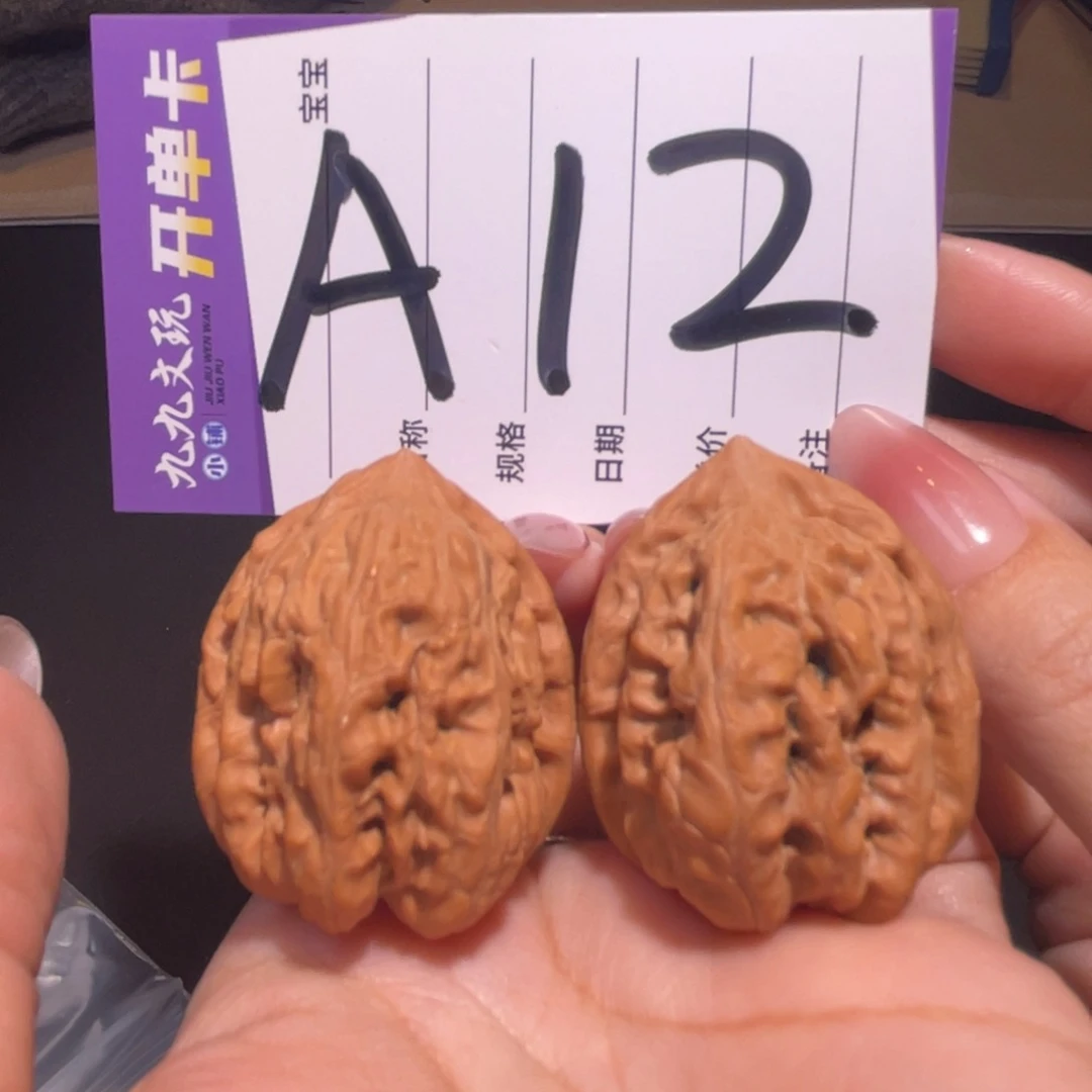把件文玩核桃33a赤龙鸡心