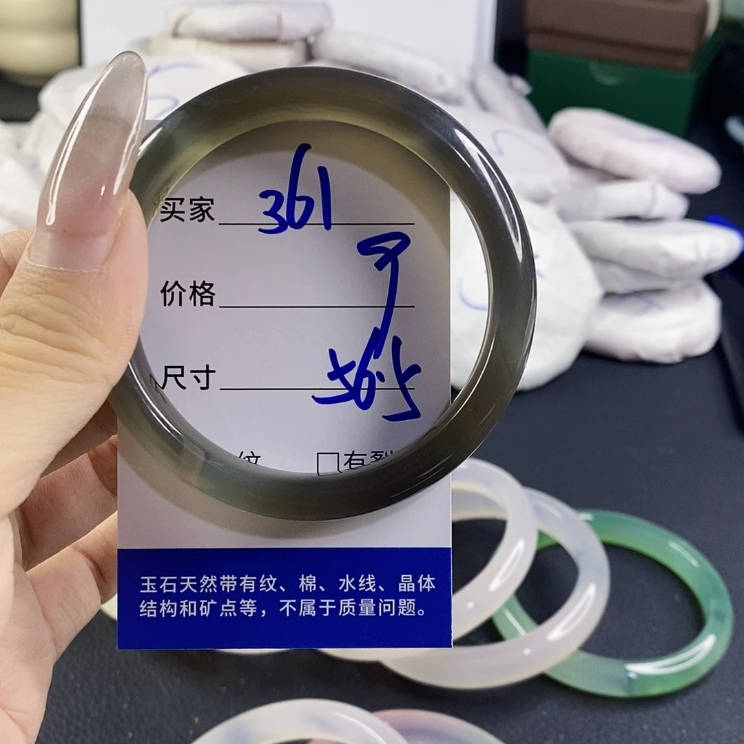玛瑙/玉髓未镶嵌手镯