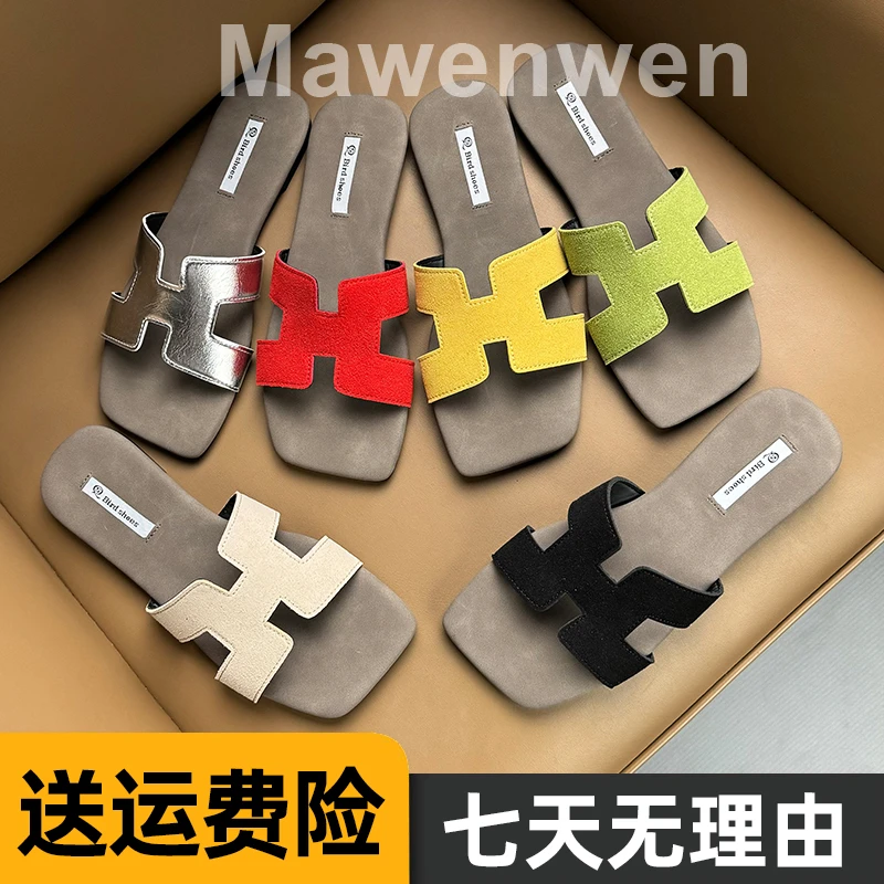 养马女孩｜韩版港风平底软底方头凉拖鞋女夏季海边沙滩度假一字拖