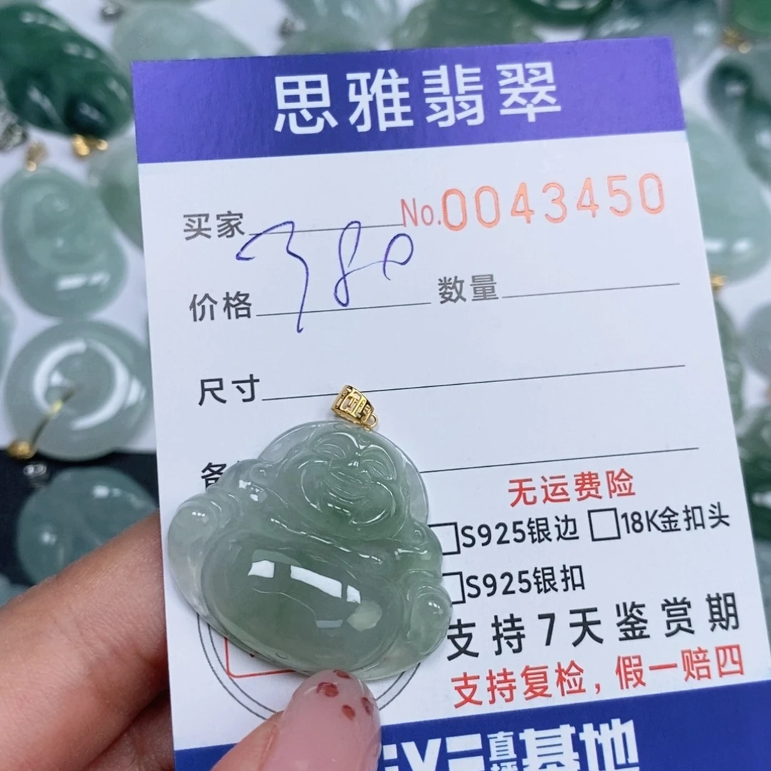 颈饰未镶嵌翡翠天然缅甸翡翠