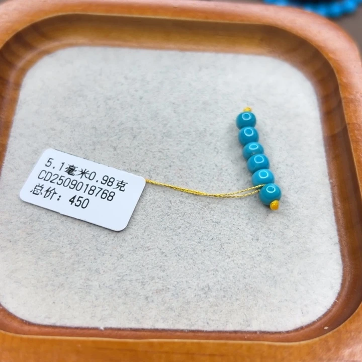 绿松石未镶嵌手链