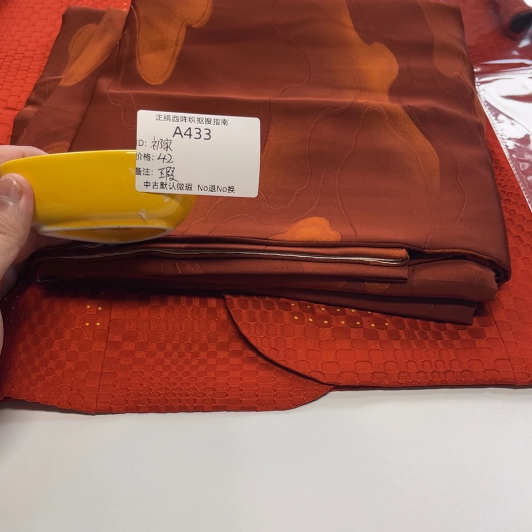 祁***）433中古默认瑕疵No退换