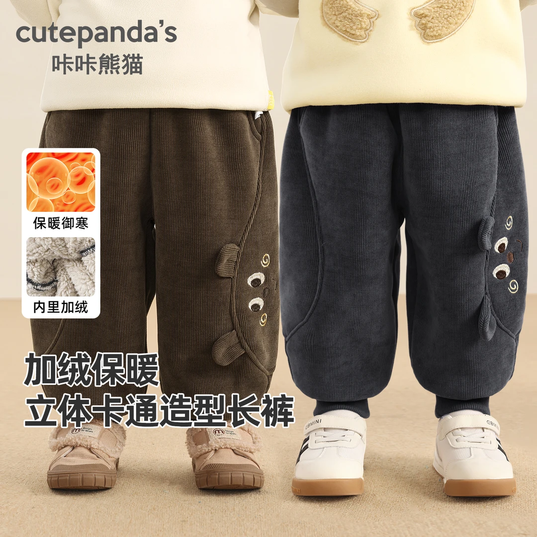 儿童衣服宝宝冬季保暖复合绵羊绒长裤冬装婴儿小童休闲裤潮Y10298